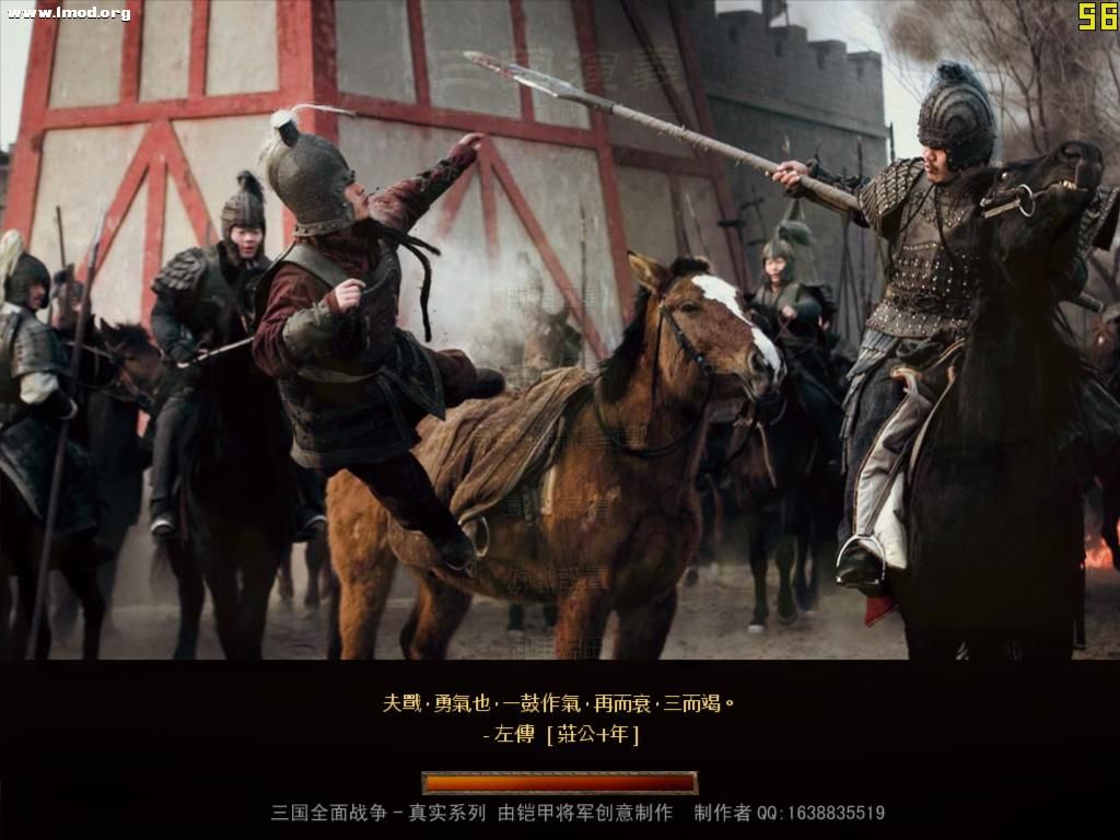 RomeTW-BI 2012-04-28 19-29-38-06.jpg