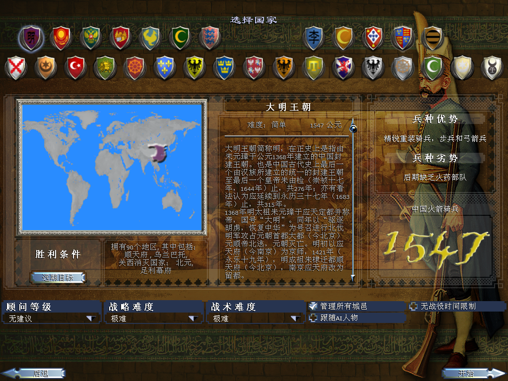 kingdoms 2012-04-28 21-59-22-52.bmp