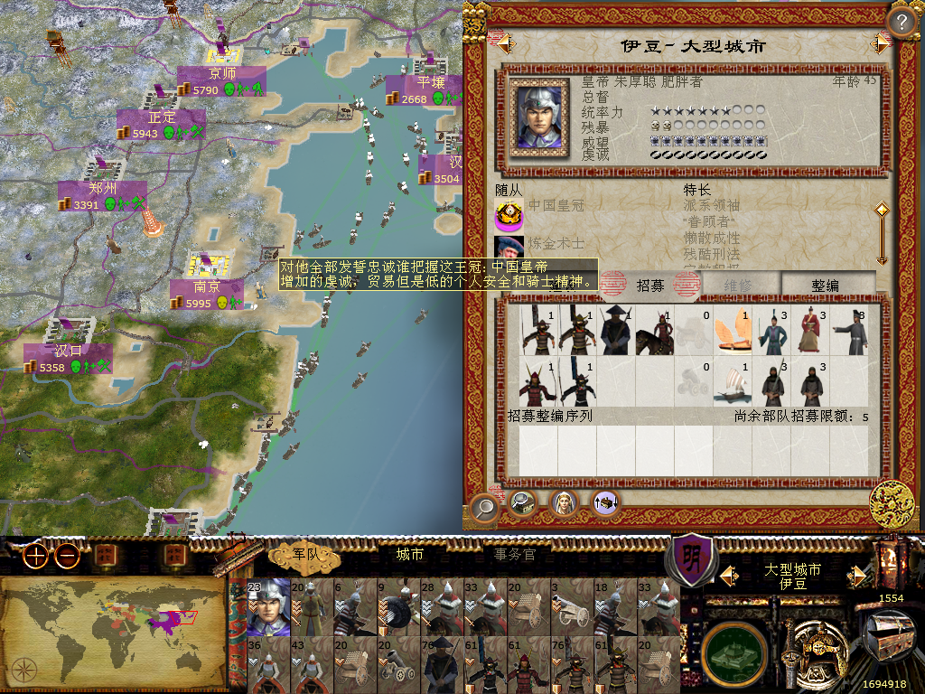 kingdoms 2012-04-28 22-02-56-85.bmp