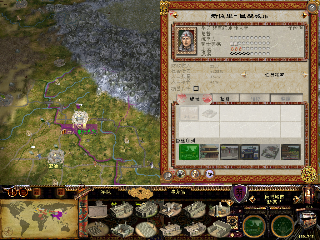 kingdoms 2012-04-28 22-06-45-79.bmp