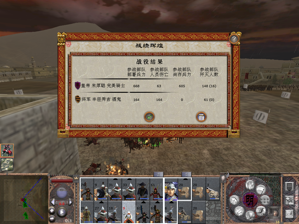 kingdoms 2012-04-28 22-51-22-74.bmp