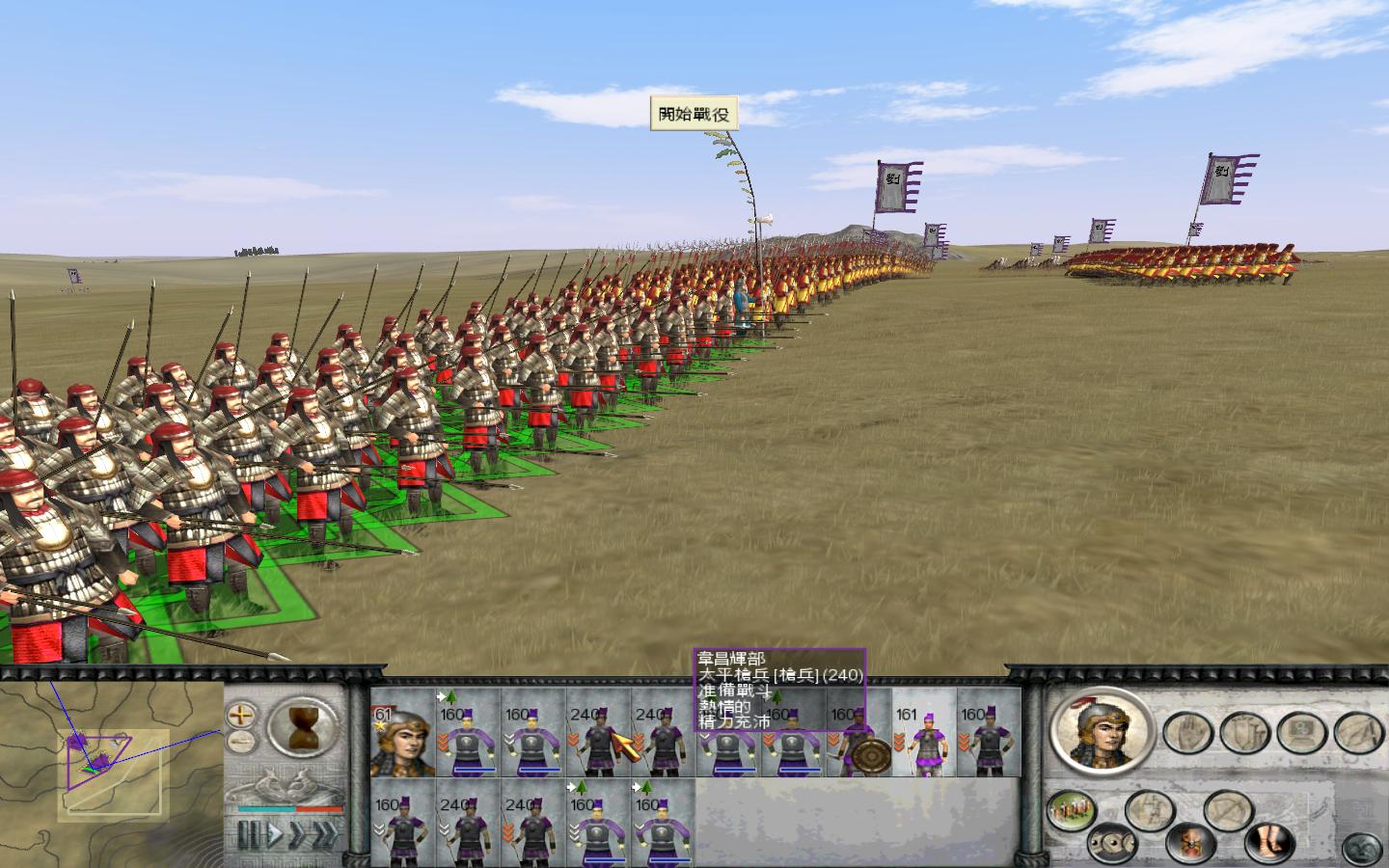 RomeTW-BI 2012-05-01 13-51-32-10.jpg