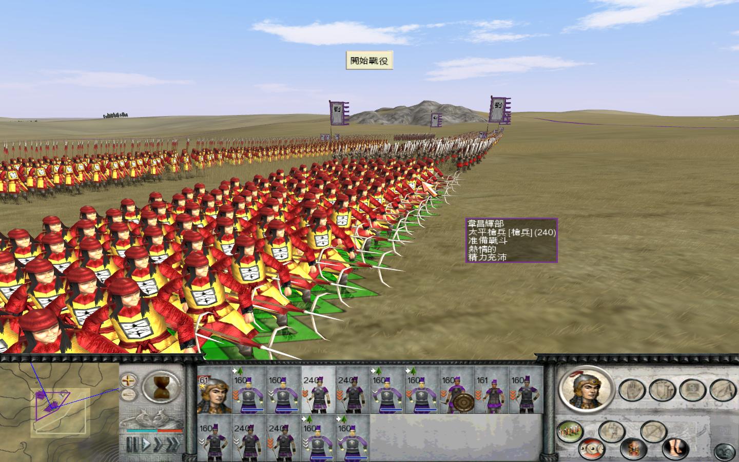 RomeTW-BI 2012-05-01 13-51-18-57.jpg