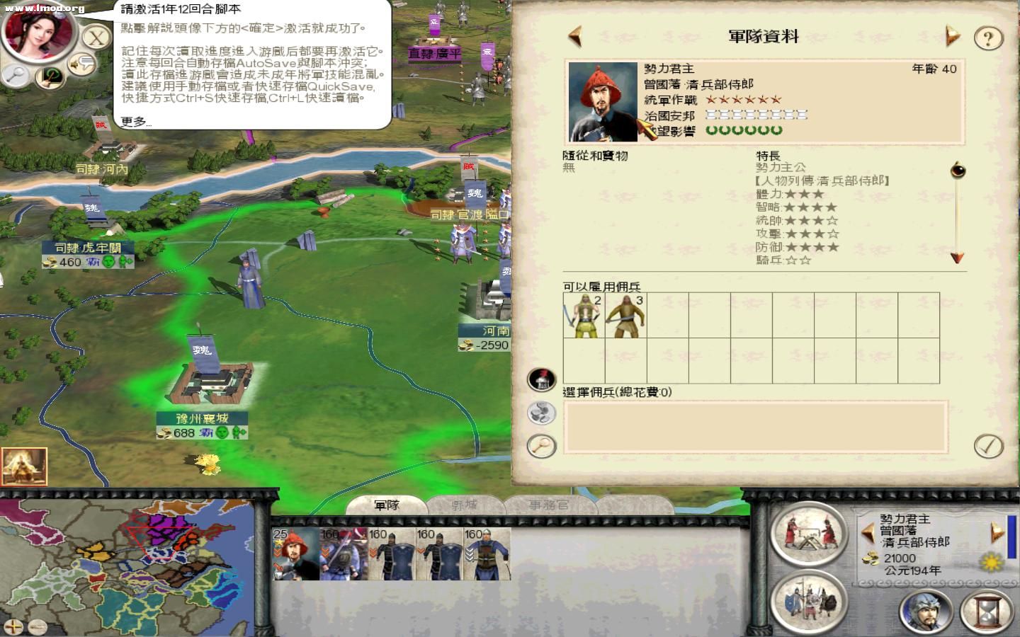 RomeTW-BI 2012-05-02 19-04-55-98.jpg