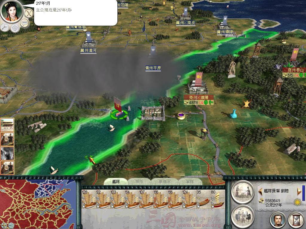 SanGuoTW 2012-05-03 00-28-54-48.jpg