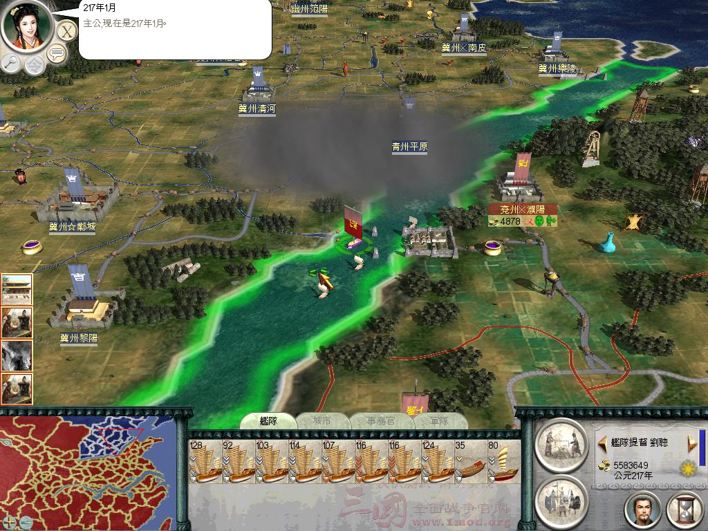 SanGuoTW 2012-05-03 00-28-37-56.jpg