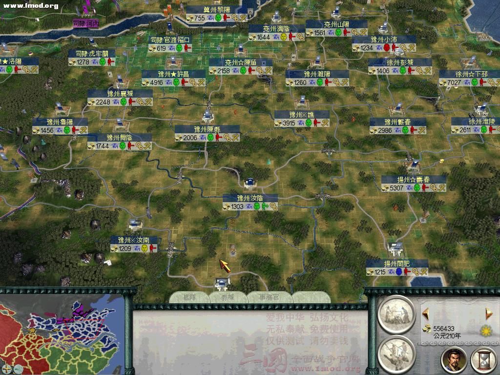 SanGuoTW 2012-05-03 12-37-18-25.jpg