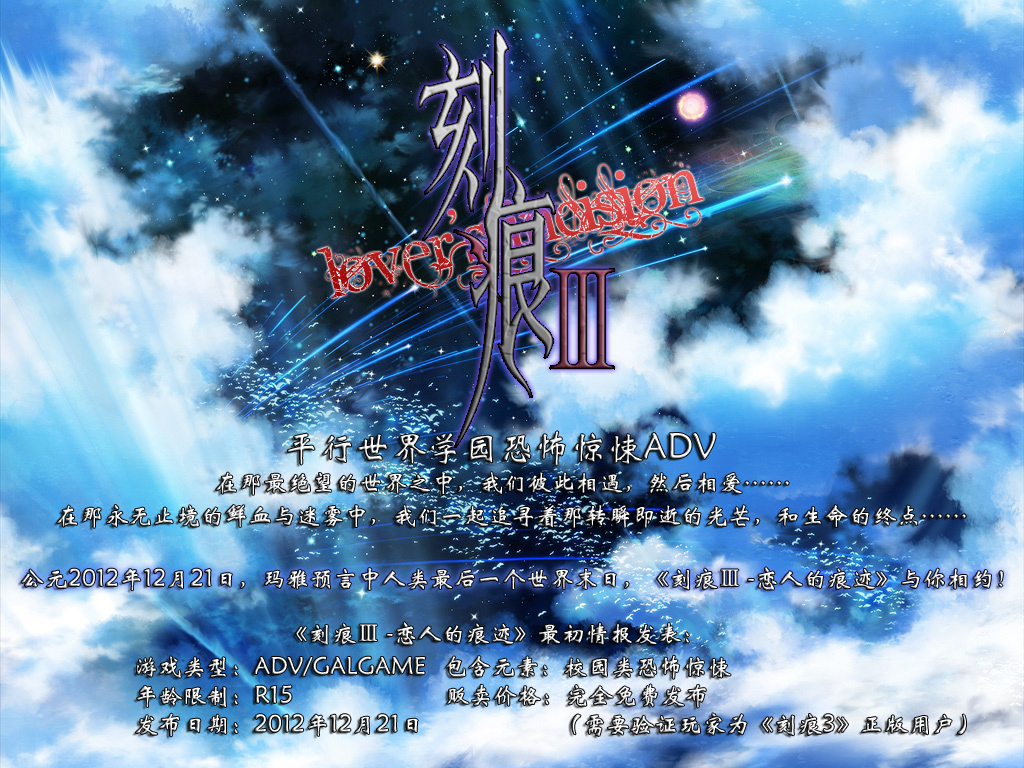 n3fdpromotion.jpg