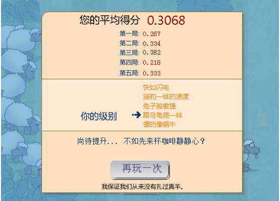 QQ截图20120505195520.png