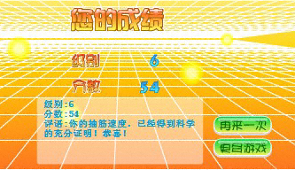 QQ截图20120505200023.png