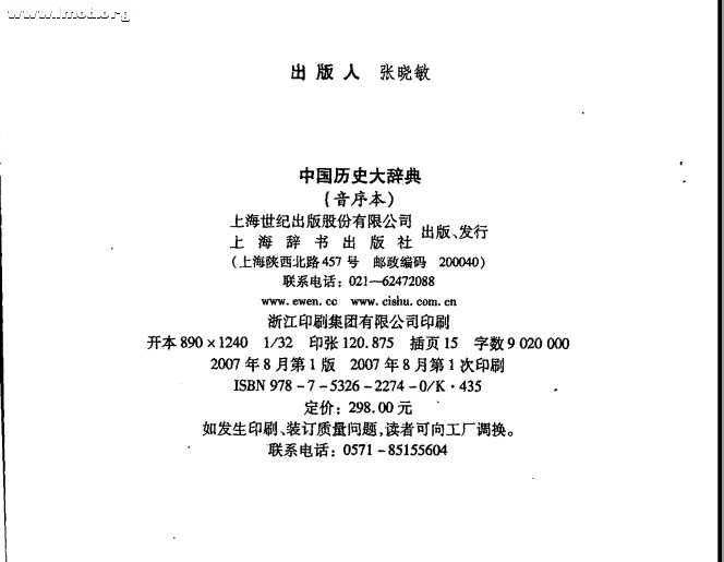 截图10.jpg