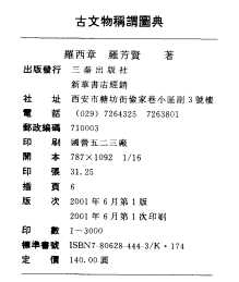 截图24.jpg
