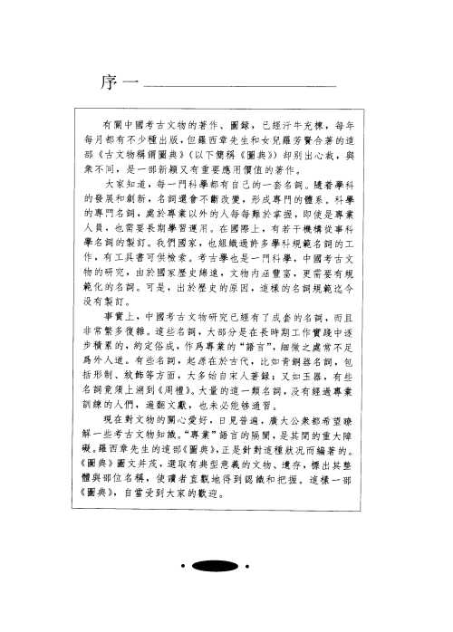 截图27.jpg
