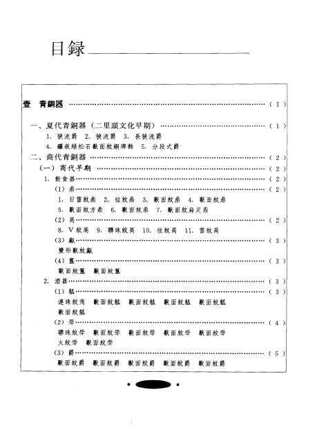 截图28.jpg