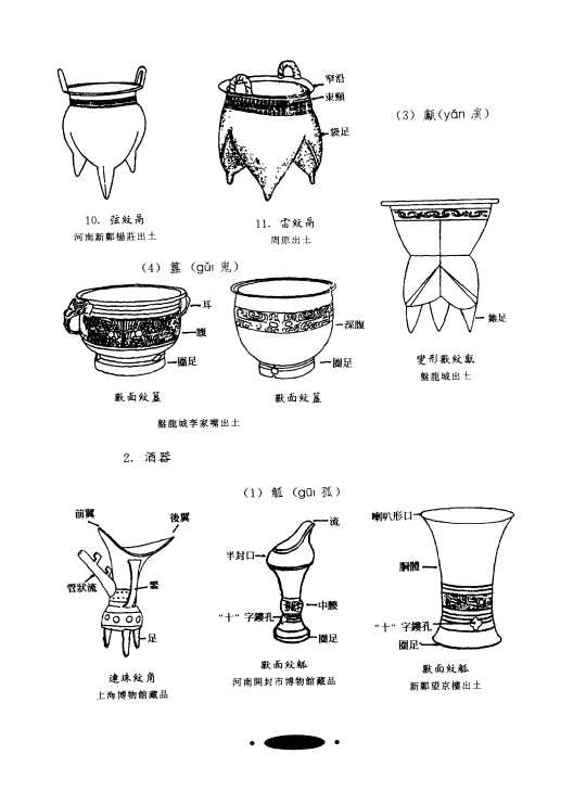 截图29.jpg