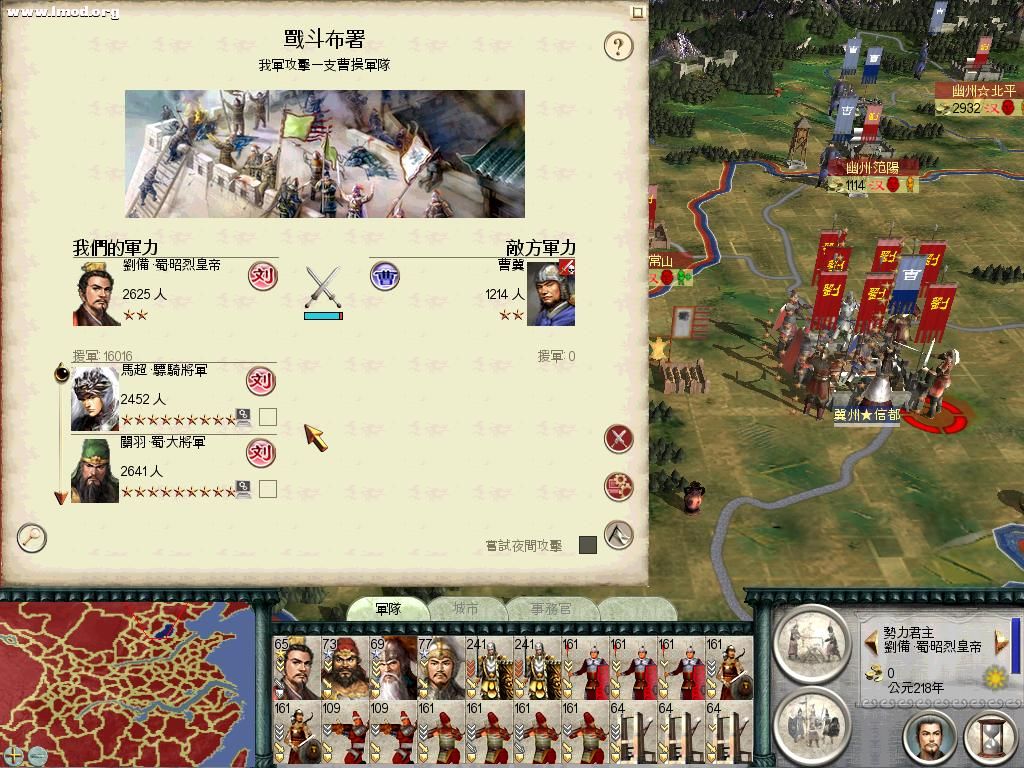 SanGuoTW 2012-05-05 22-45-52-03.jpg