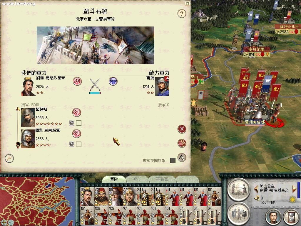 SanGuoTW 2012-05-05 22-45-56-59.jpg