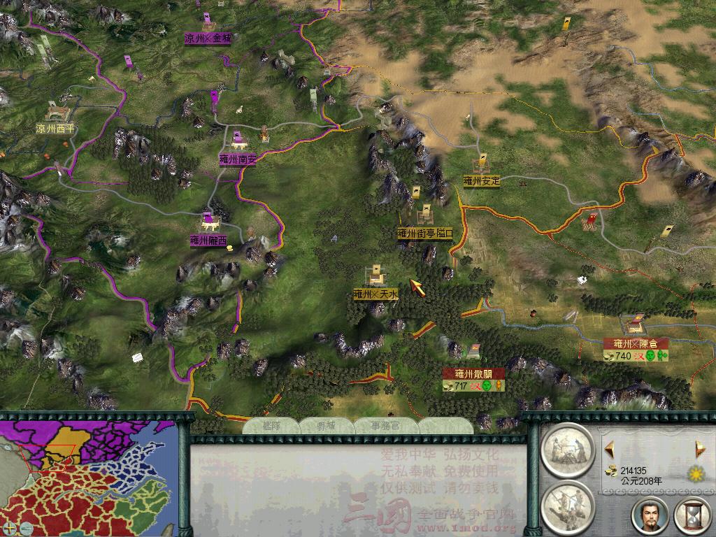 SanGuoTW 2012-05-06 10-45-43-76.jpg