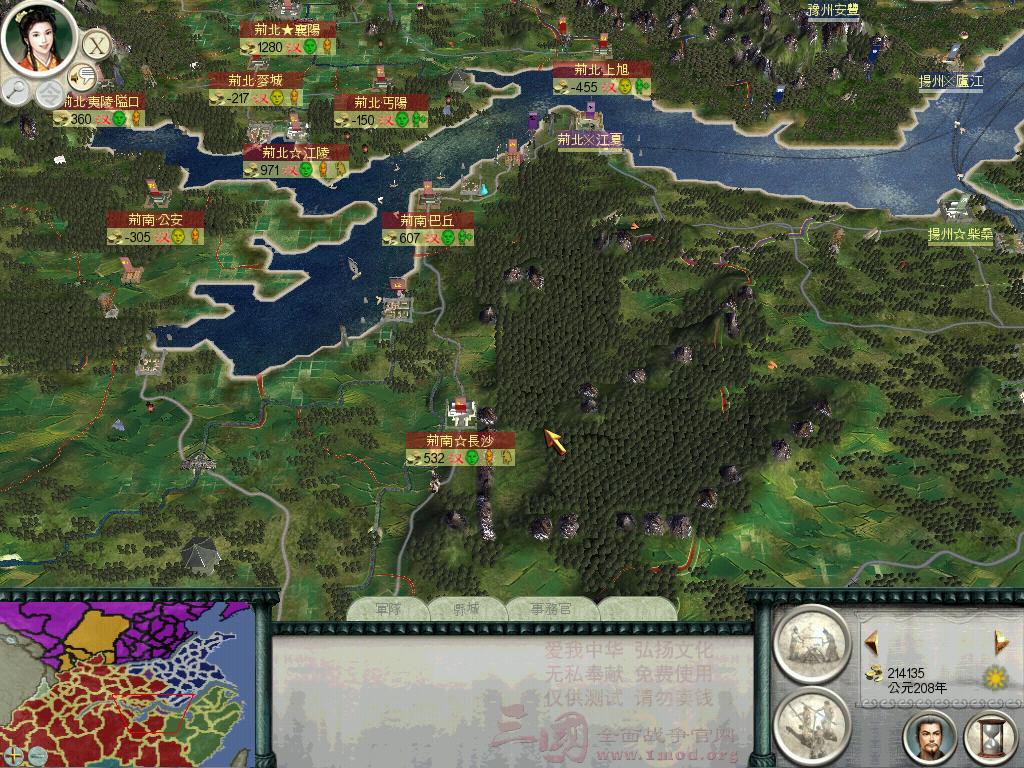 SanGuoTW 2012-05-06 10-46-35-14.jpg