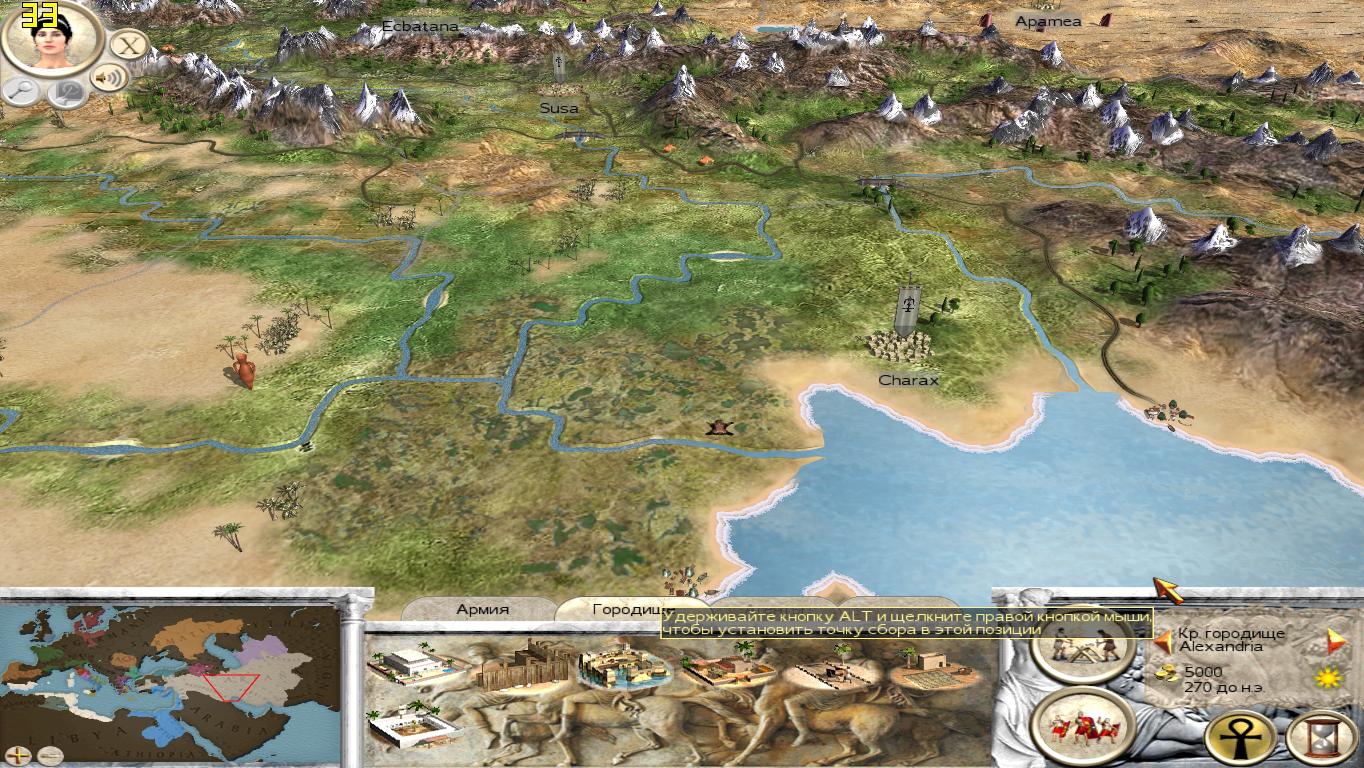 RomeTW-ALX 2012-05-06 12-20-53-19.jpg