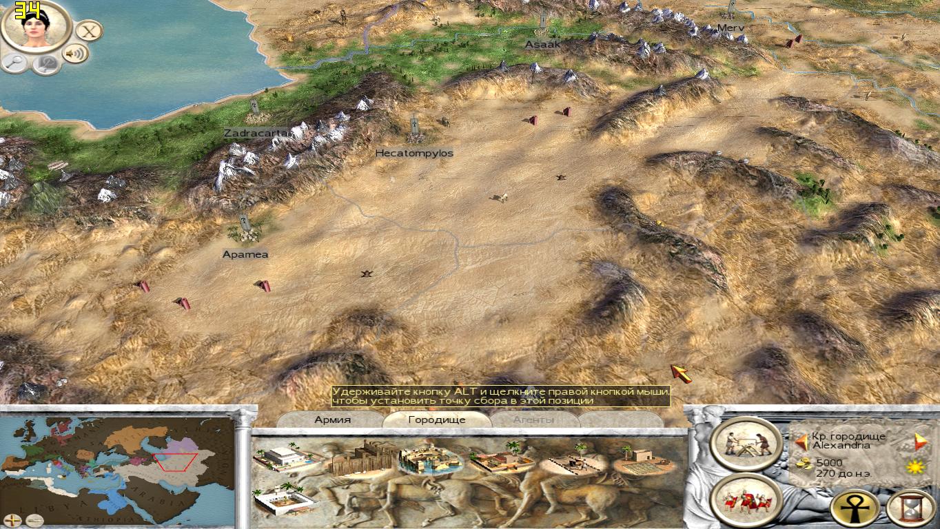 RomeTW-ALX 2012-05-06 12-20-58-88.jpg