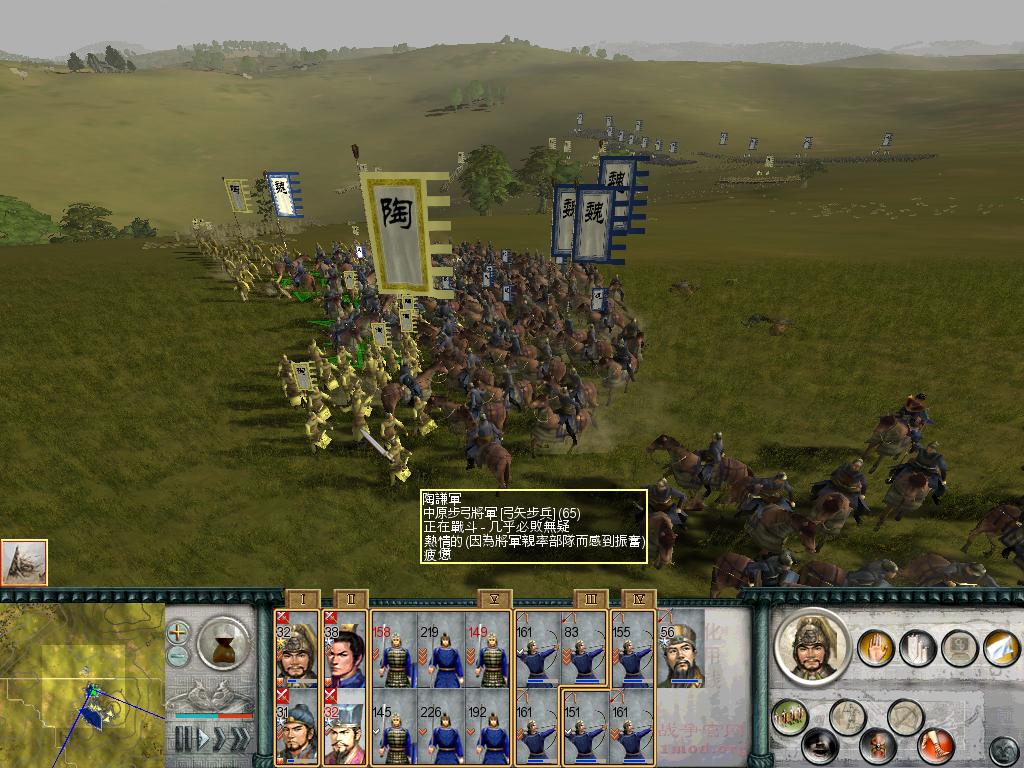 SanGuoTW 2012-05-06 15-44-29-82.jpg