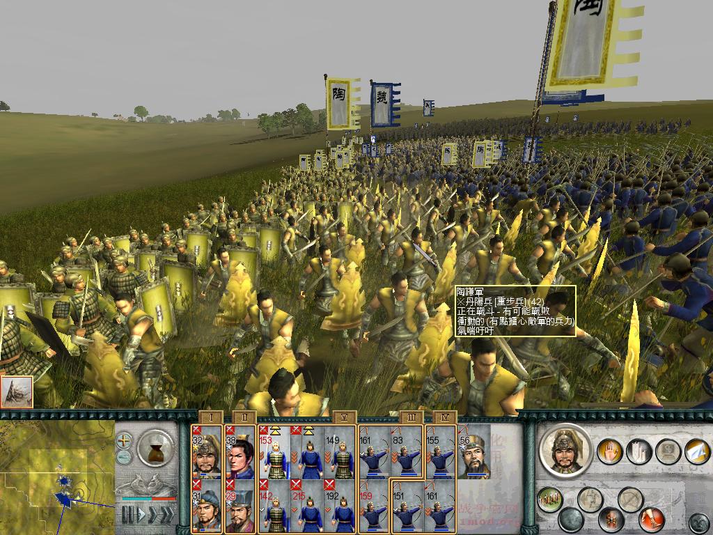 SanGuoTW 2012-05-06 15-44-45-10.jpg