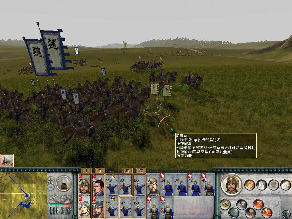 SanGuoTW 2012-05-06 15-47-46-12.jpg