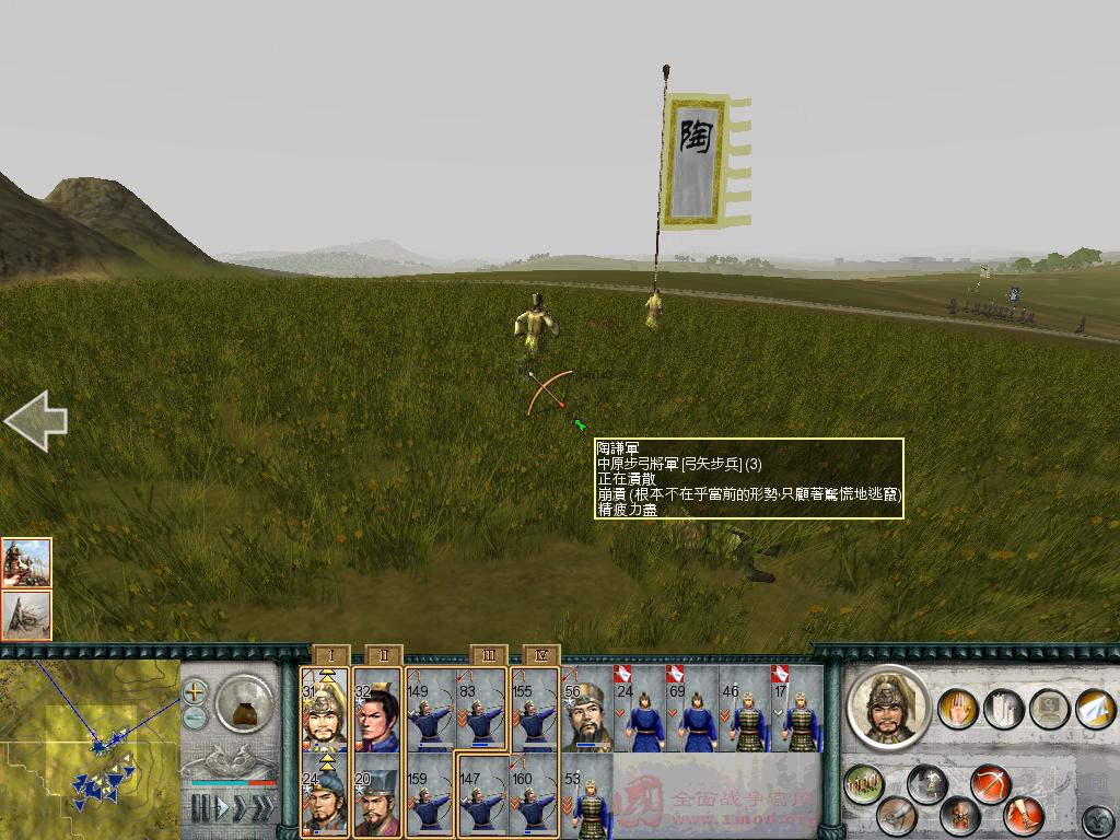 SanGuoTW 2012-05-06 15-49-39-17.jpg