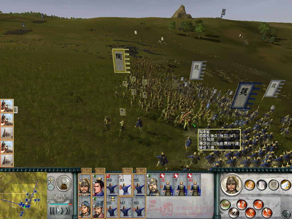 SanGuoTW 2012-05-06 15-52-20-51.jpg