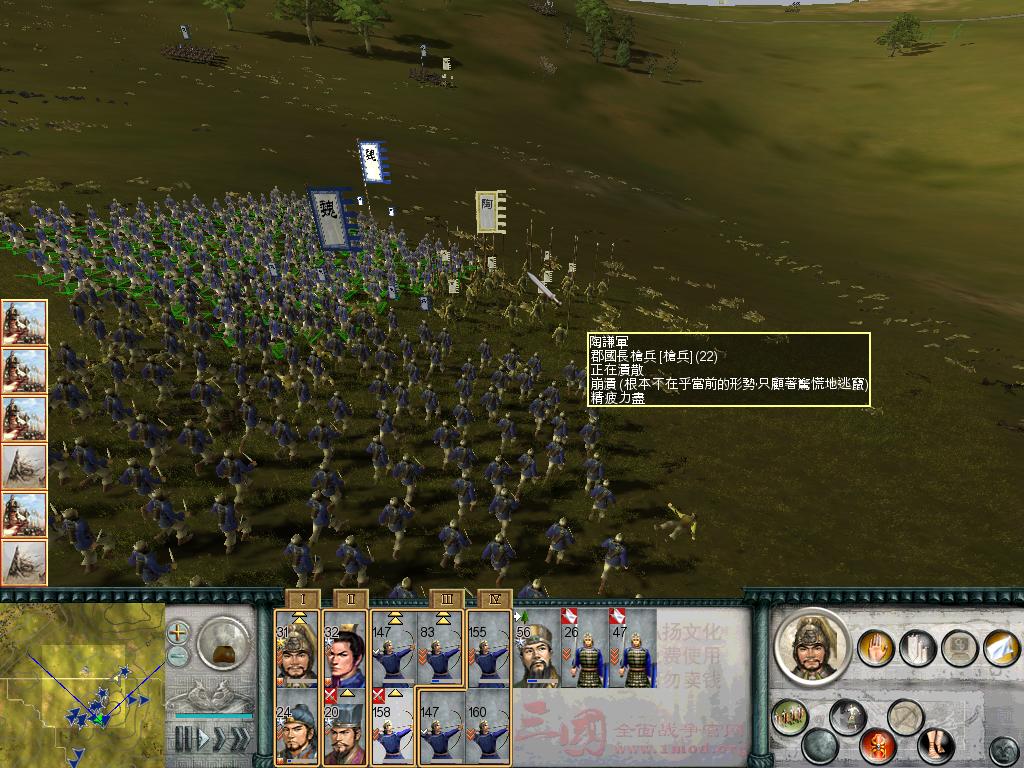 SanGuoTW 2012-05-06 15-53-26-79.jpg