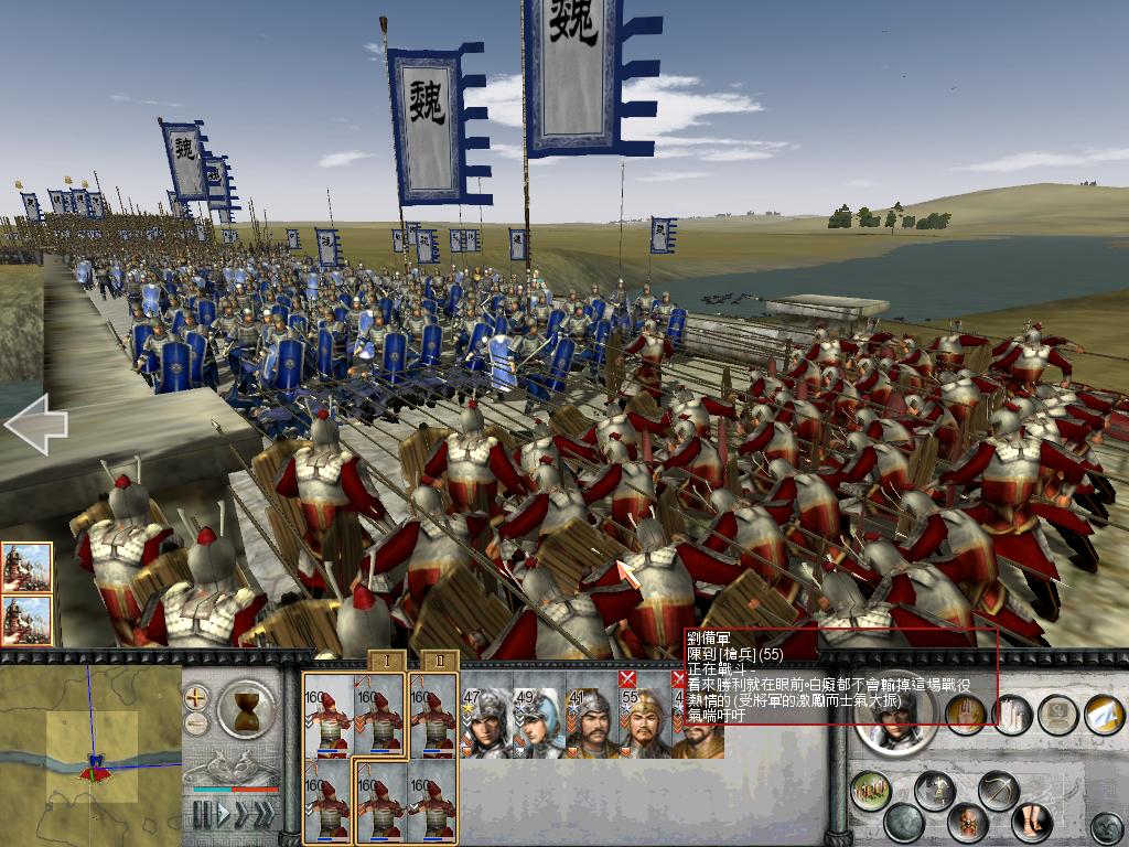 RomeTW-BI 2012-05-09 22-41-01-79.jpg