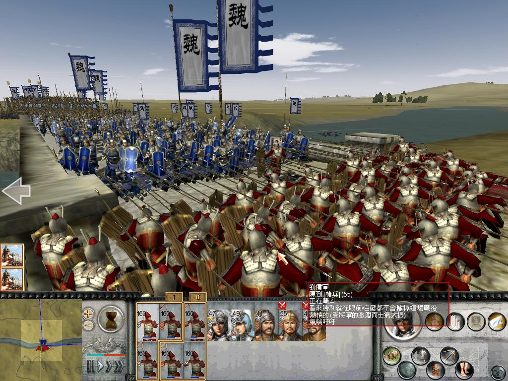 RomeTW-BI 2012-05-09 22-41-04-48.jpg