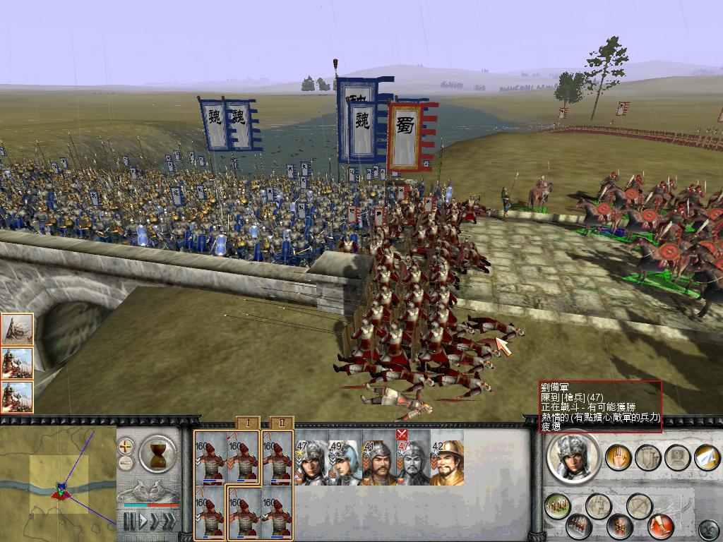 RomeTW-BI 2012-05-09 22-42-13-79.jpg