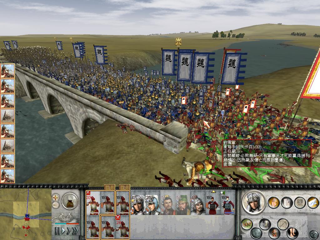 RomeTW-BI 2012-05-09 22-55-42-00.jpg