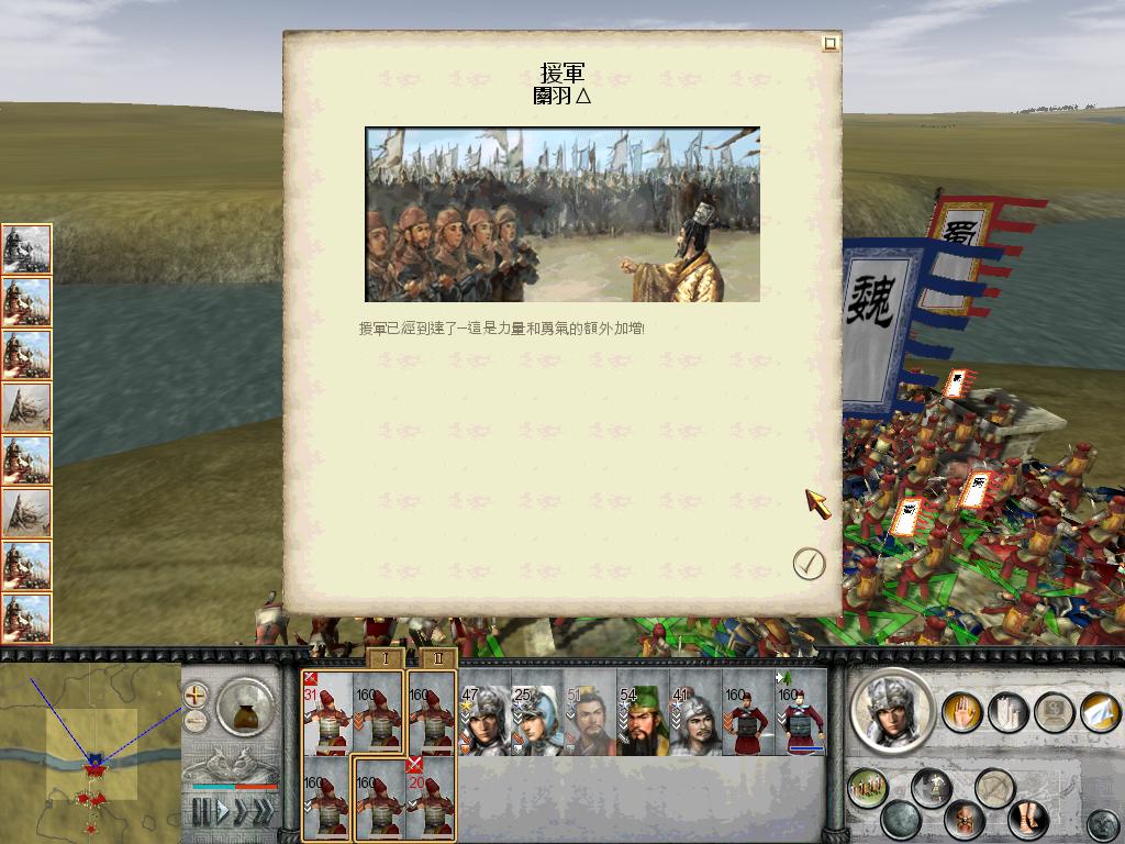 RomeTW-BI 2012-05-09 22-55-50-98.jpg