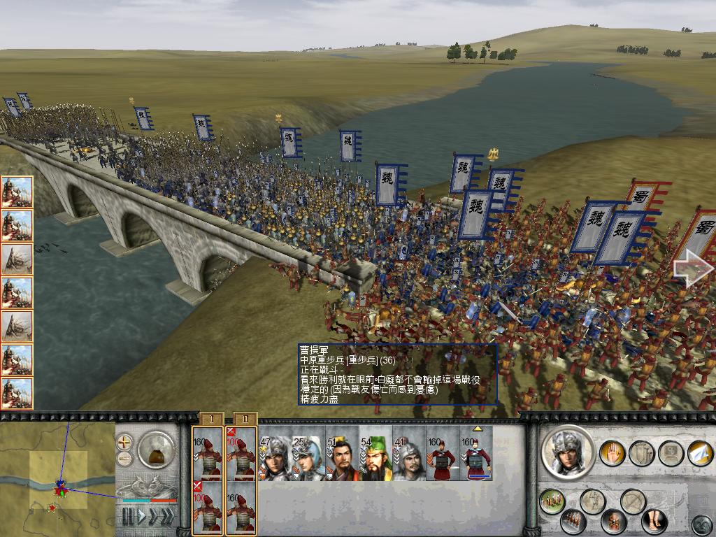 RomeTW-BI 2012-05-09 22-58-49-53.jpg