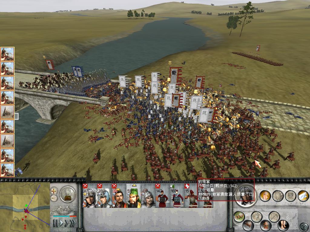 RomeTW-BI 2012-05-09 23-03-48-50.jpg