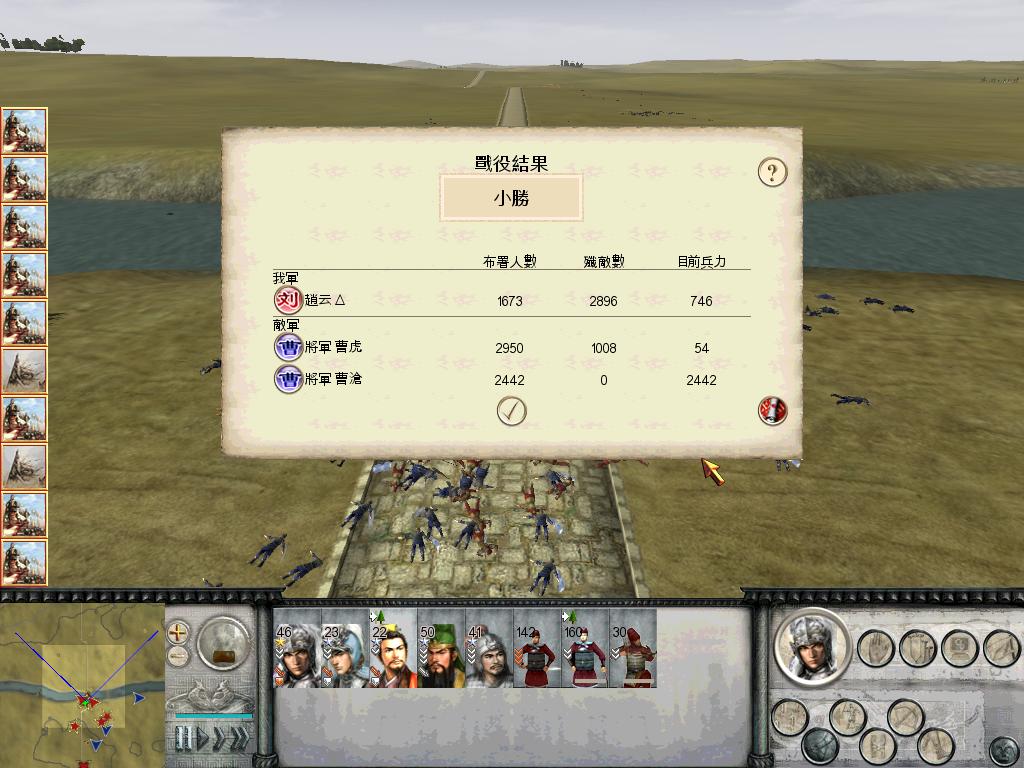 RomeTW-BI 2012-05-09 23-07-47-79.jpg