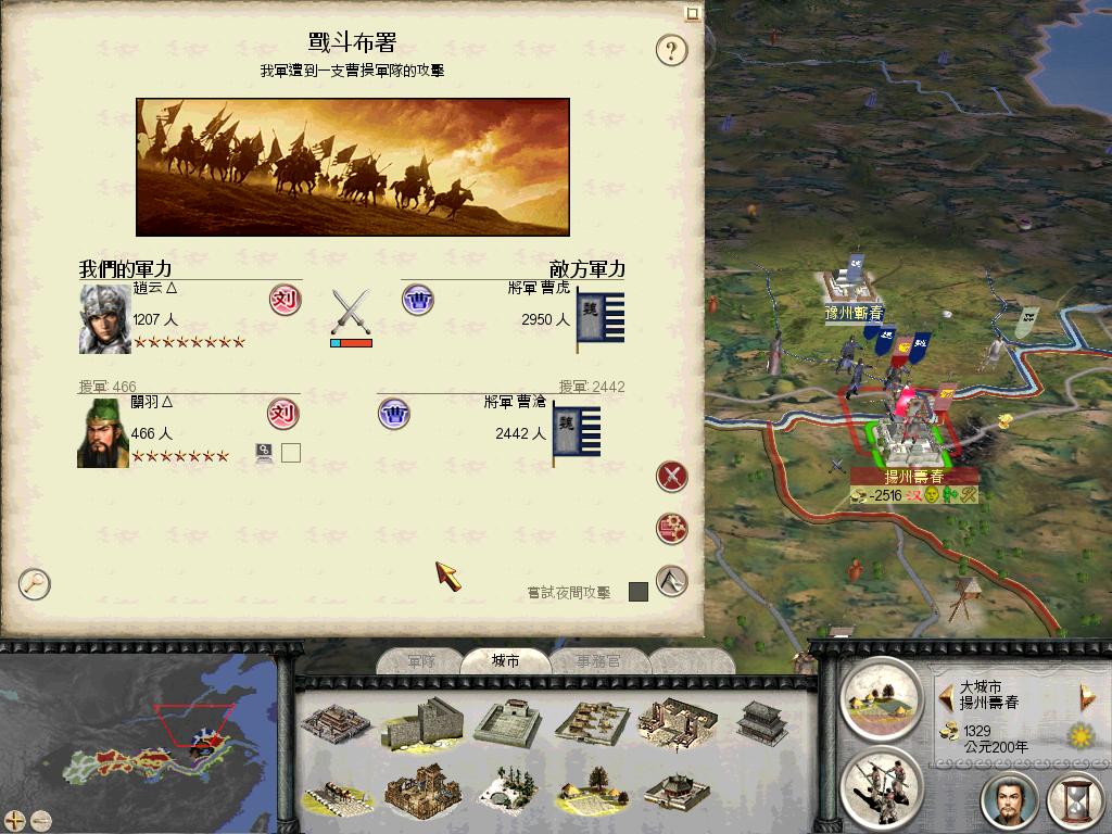 RomeTW-BI 2012-05-09 22-35-45-03.jpg