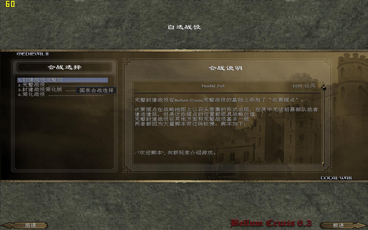 kingdoms 2012-05-10 15-08-10-57.jpg