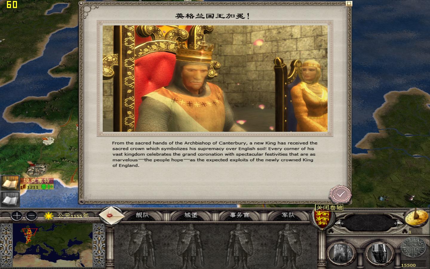 kingdoms 2012-05-10 15-08-50-21.jpg