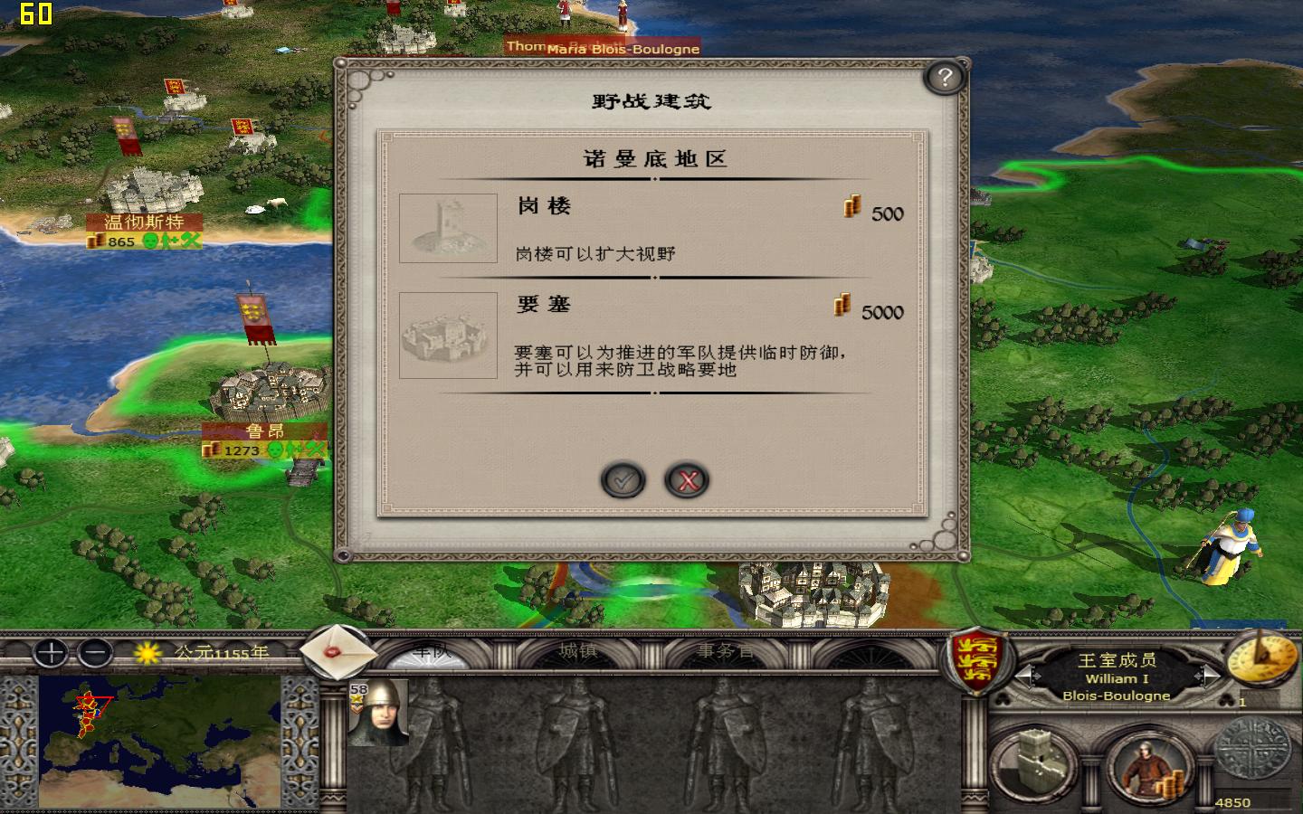 kingdoms 2012-05-10 15-11-39-25.jpg