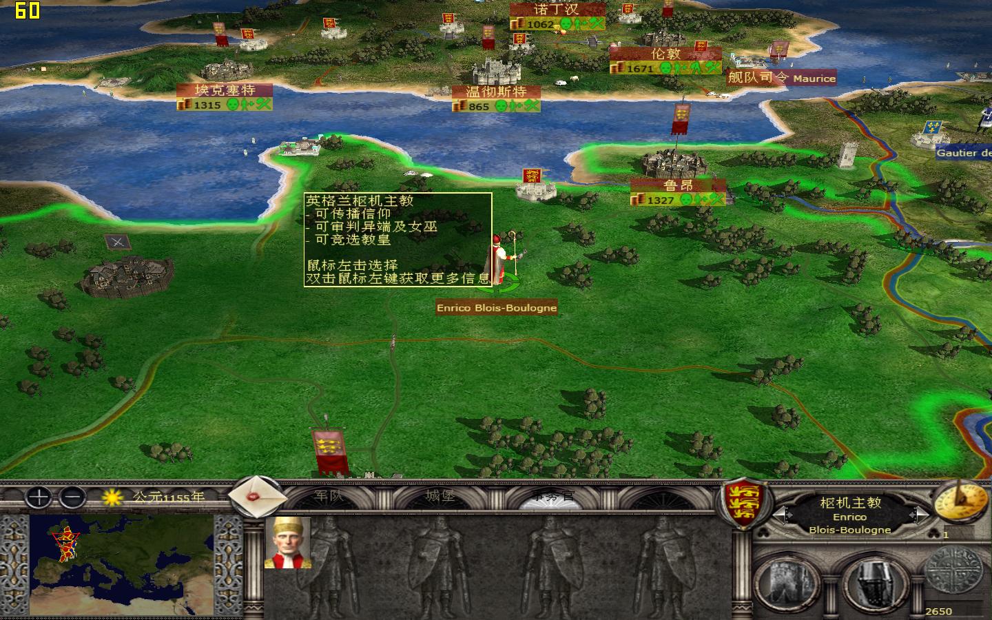 kingdoms 2012-05-10 15-13-14-12.jpg