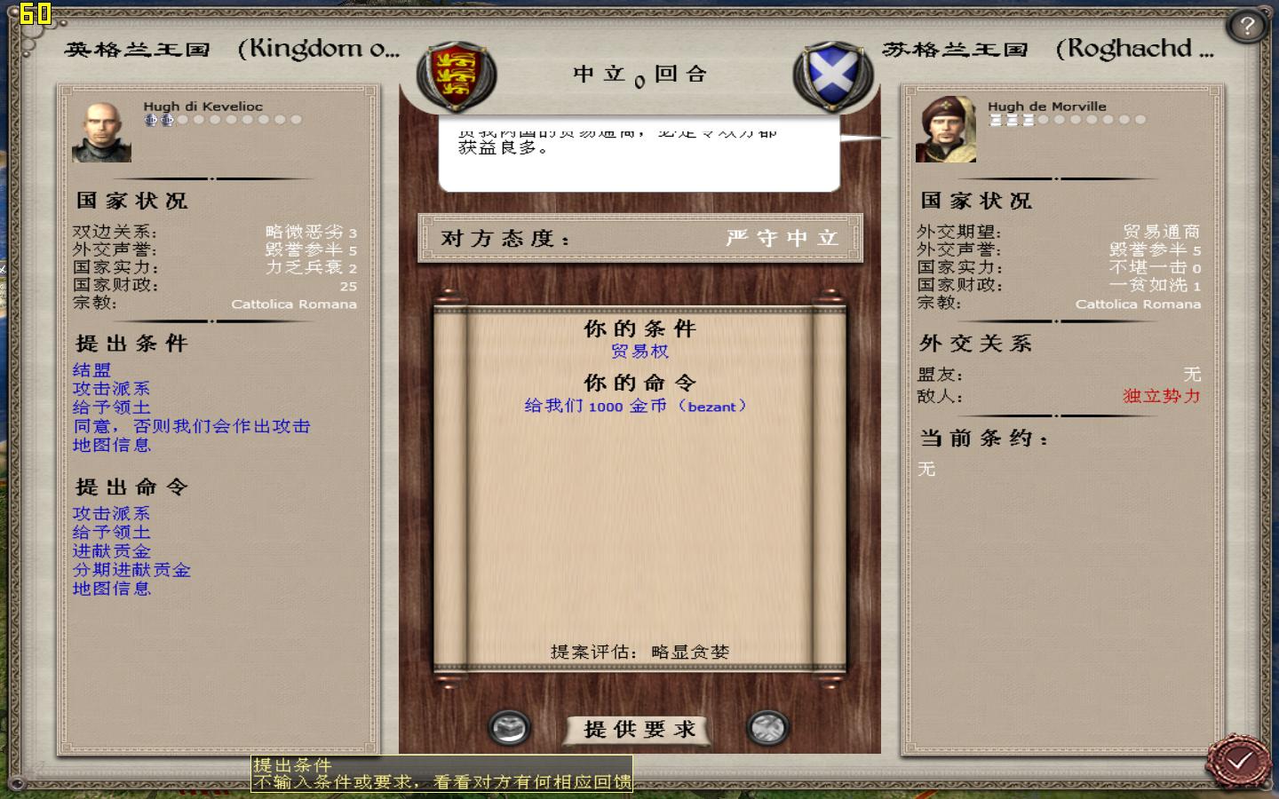 kingdoms 2012-05-10 15-17-58-85.jpg