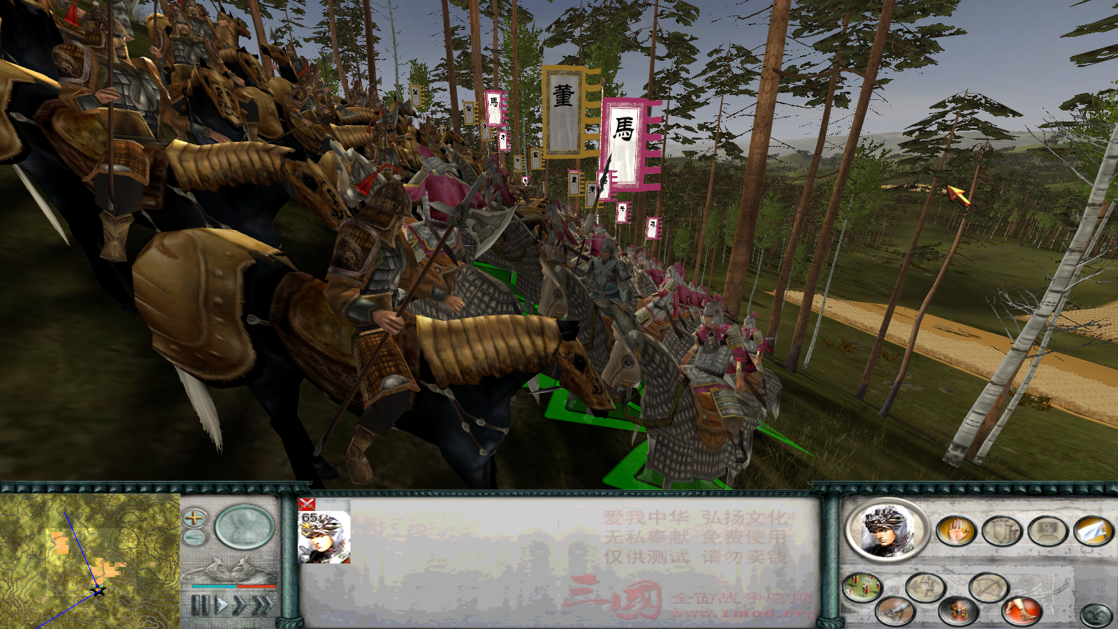 马超西凉铁骑 65 V 57 徐晃大斧骑兵 2.bmp
