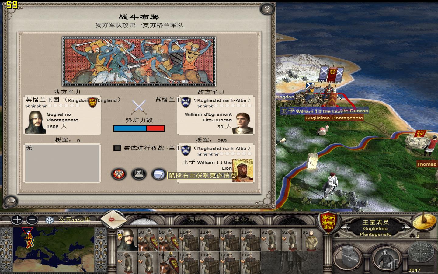 kingdoms 2012-05-10 15-26-38-50.jpg