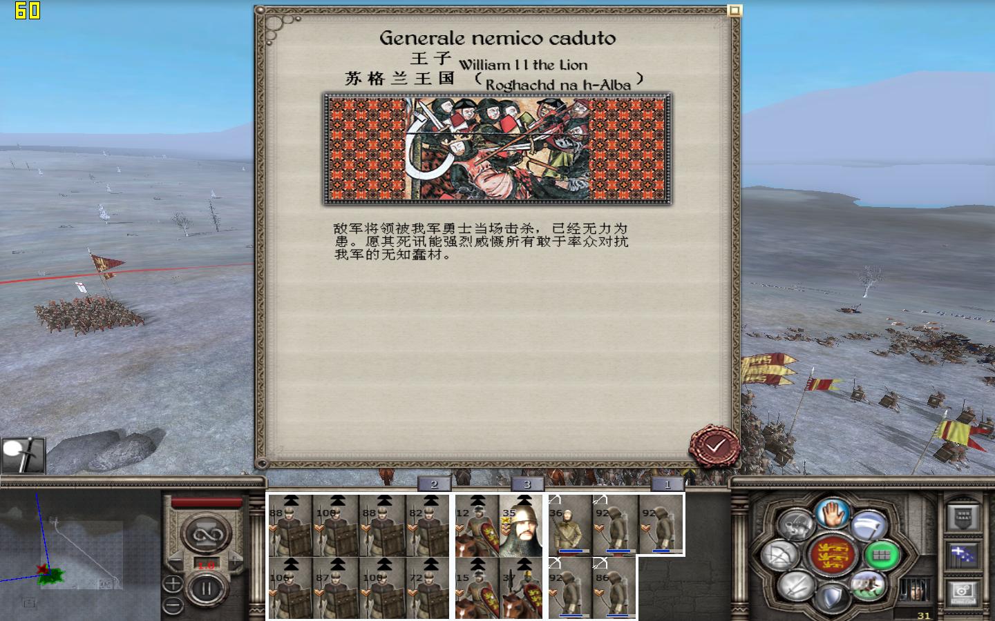 kingdoms 2012-05-10 15-34-46-92.jpg