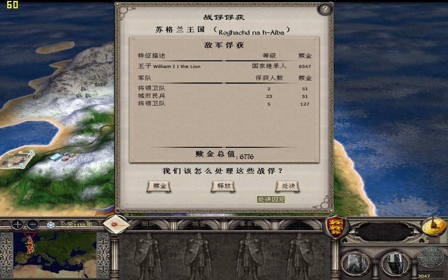 kingdoms 2012-05-10 15-35-27-05.jpg