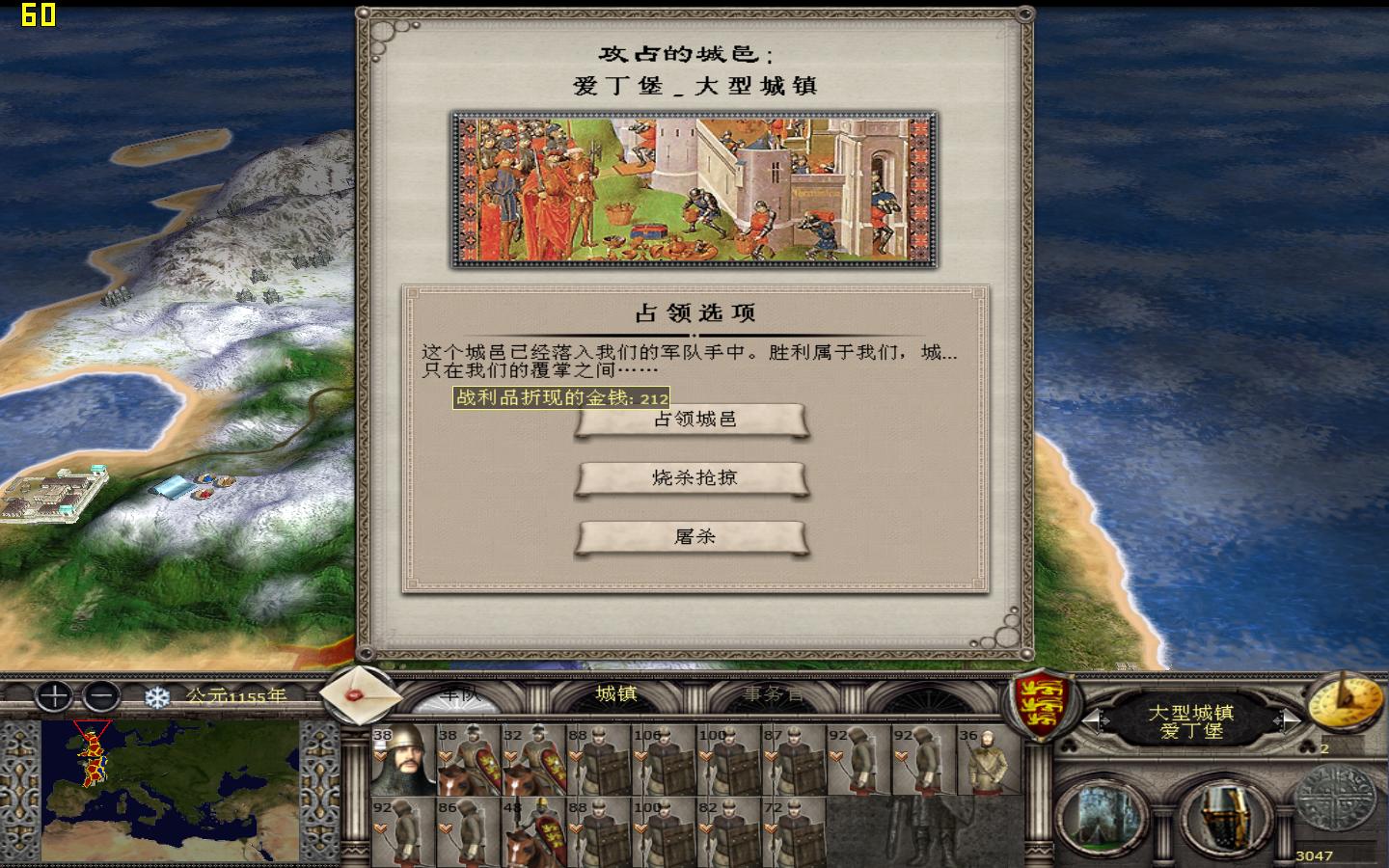 kingdoms 2012-05-10 15-35-39-16.jpg